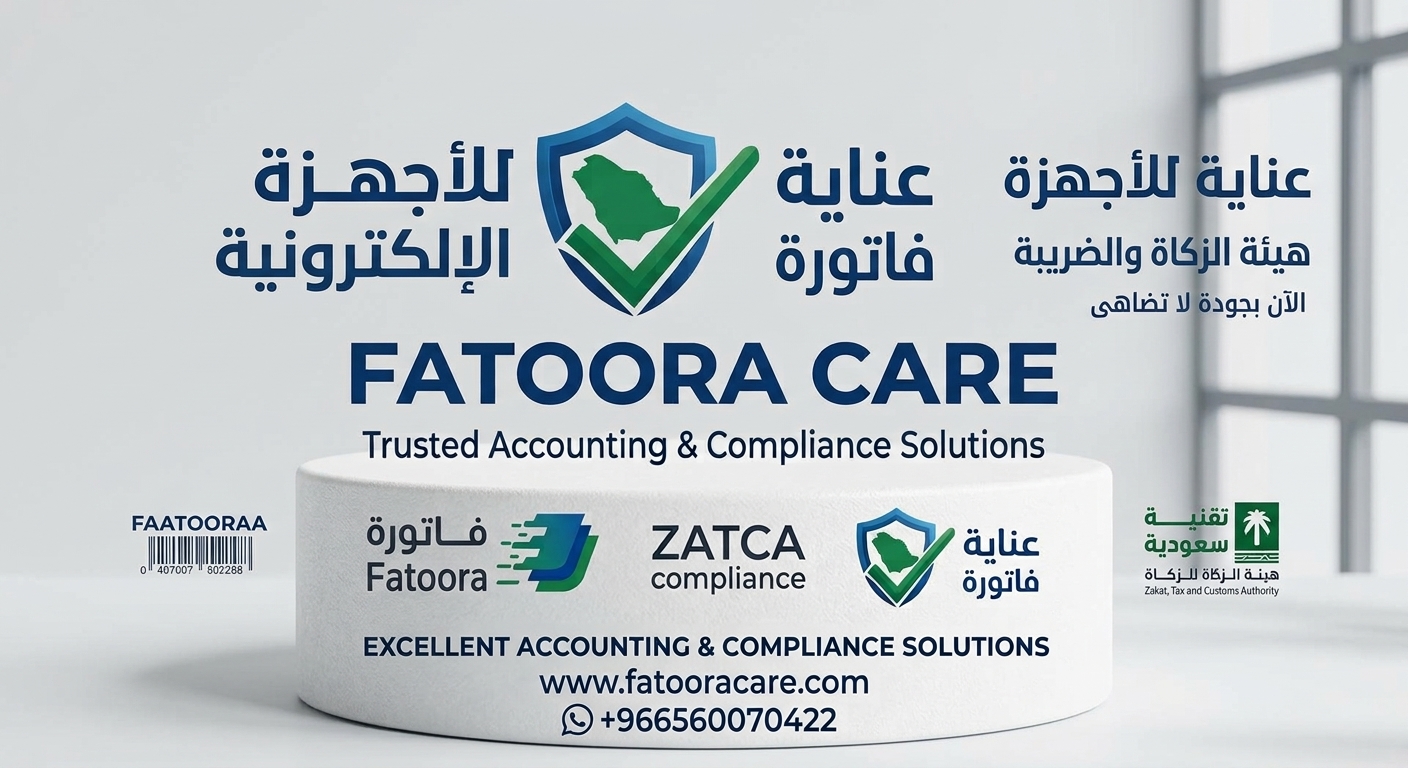 Fatoora Care — trusted ZATCA compliance and e-invoicing solutions in Saudi Arabia